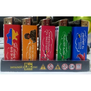 Изображение товара -  Запальничка Chic  CH8019RC кремінь “Все буде Україна“ пач. 30 шт.