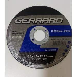 Изображение товара -  Круг відрізний по металу Gerrard 125*1,0*22,23мм.
