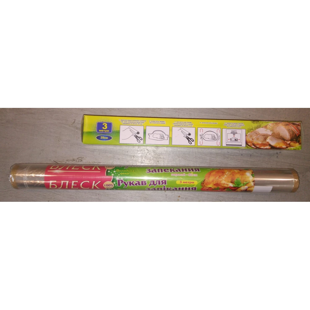 Блендер занурювальний GRUNHELM EBS-550SW, 550Вт, 2 швид., метал., білий