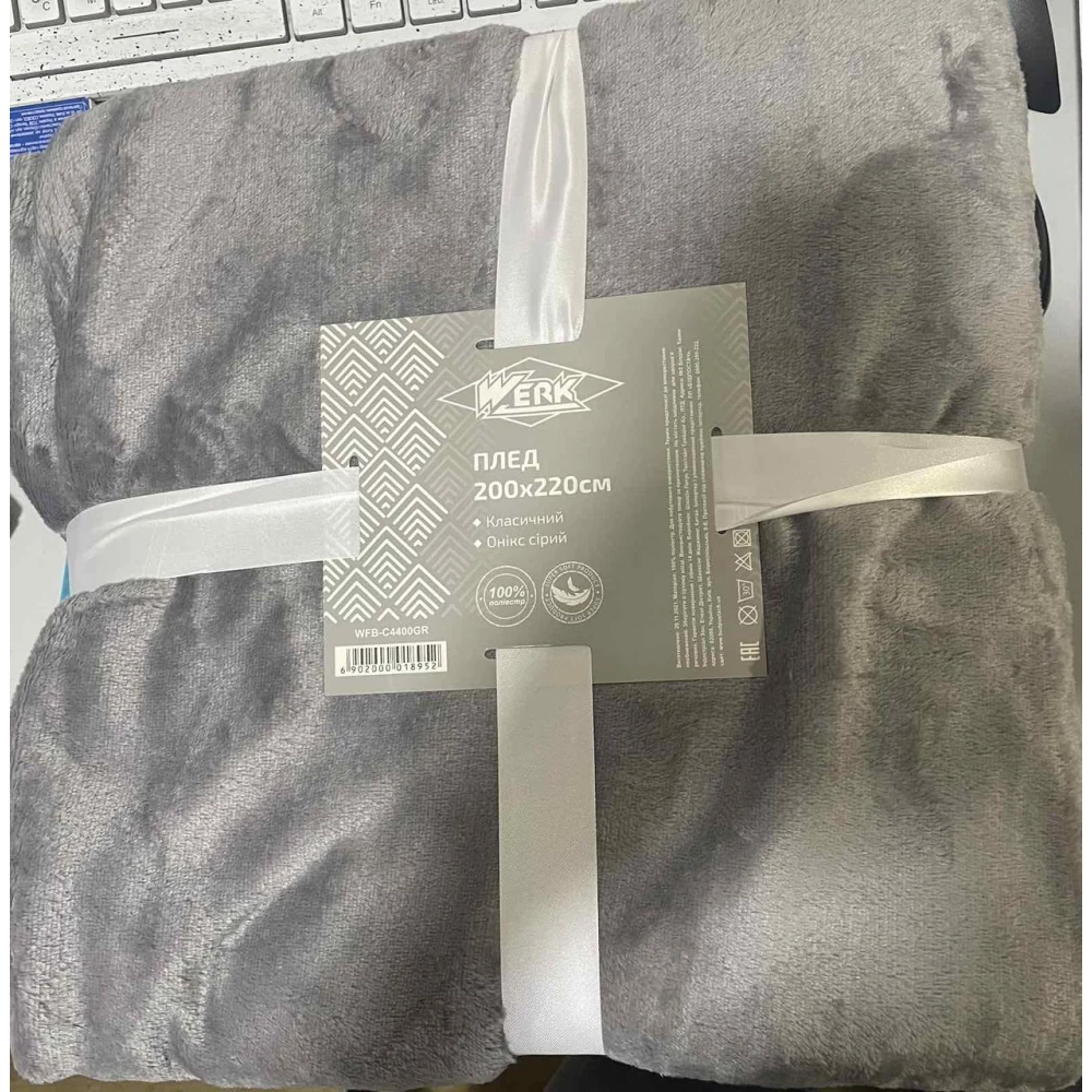 Плед класчний 200х220см “Сердолік бежевий“ WFB-4400BG (WERK)