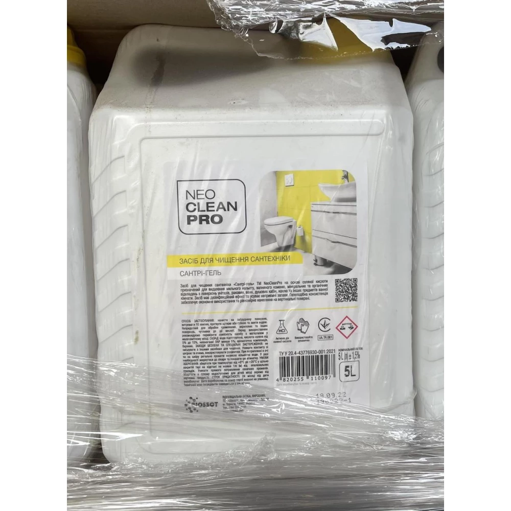 Засіб для чищення сантехніки Сантрі-гель 5л.NeoCleanPro