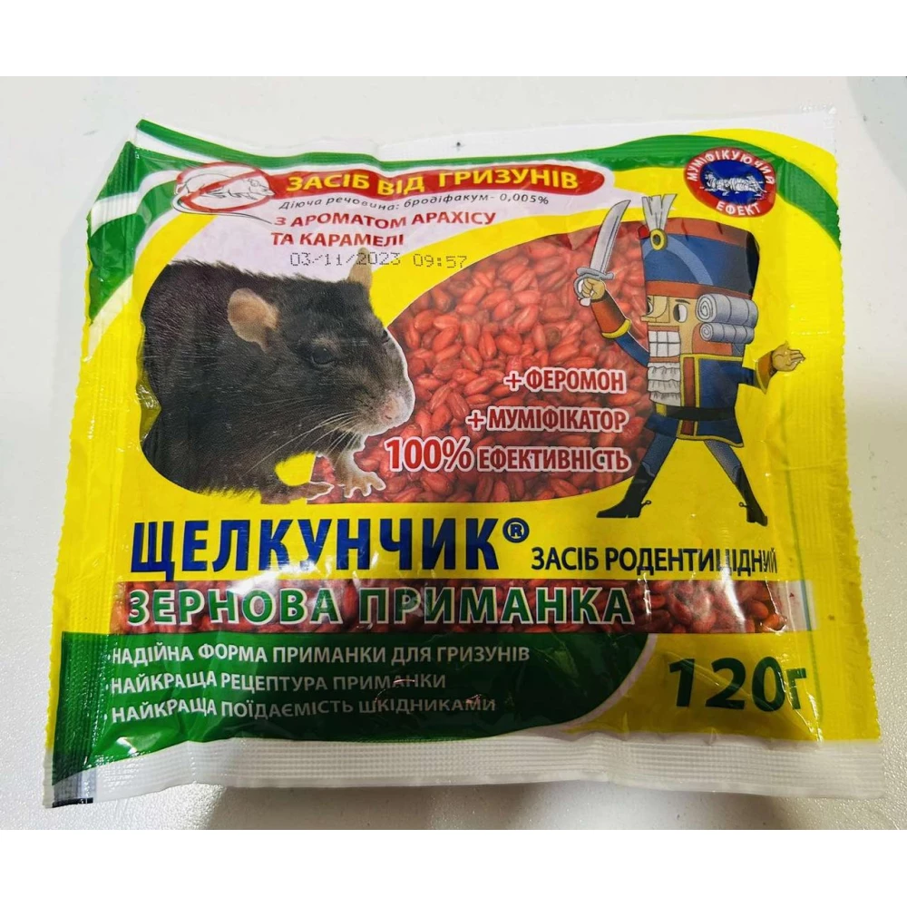 Засіб від гризунів “Щелкунчик“