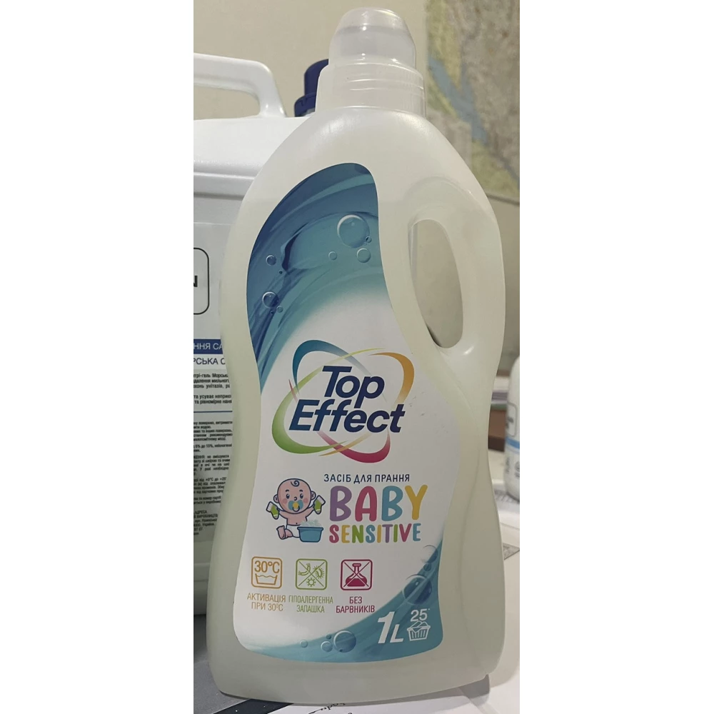 Засіб для прання “Baby Sensetive“ 1000мл.TopEffect