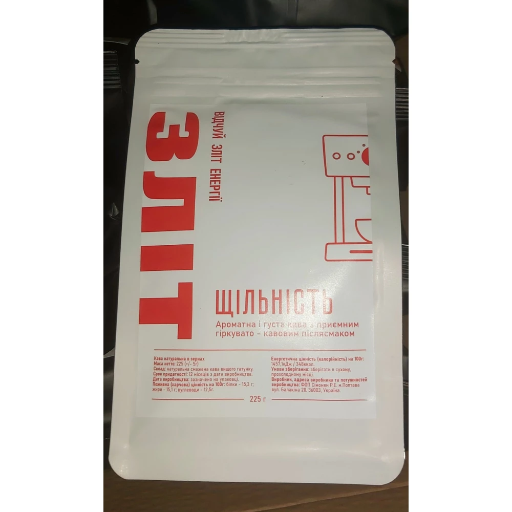 Кава зерно “Зліт“ Щільність 225г