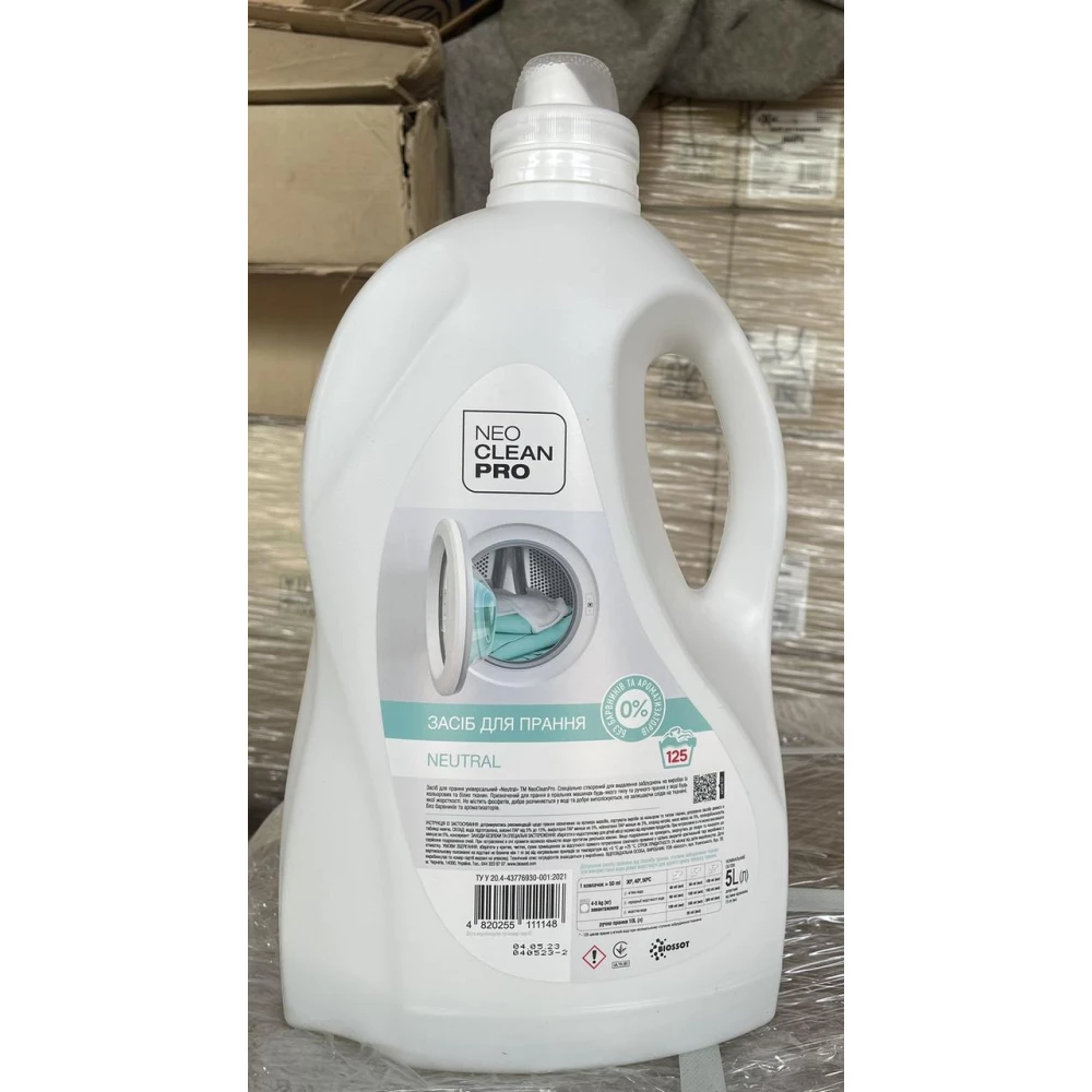 Засіб для прання Neutral 5л. NeoCleanPro