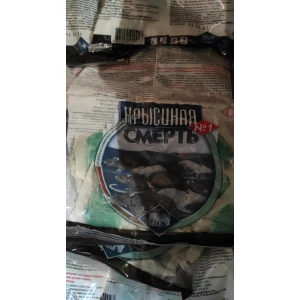 Изображение товара -  Засіб проти щурів “Смерть щурам №1“  200г.