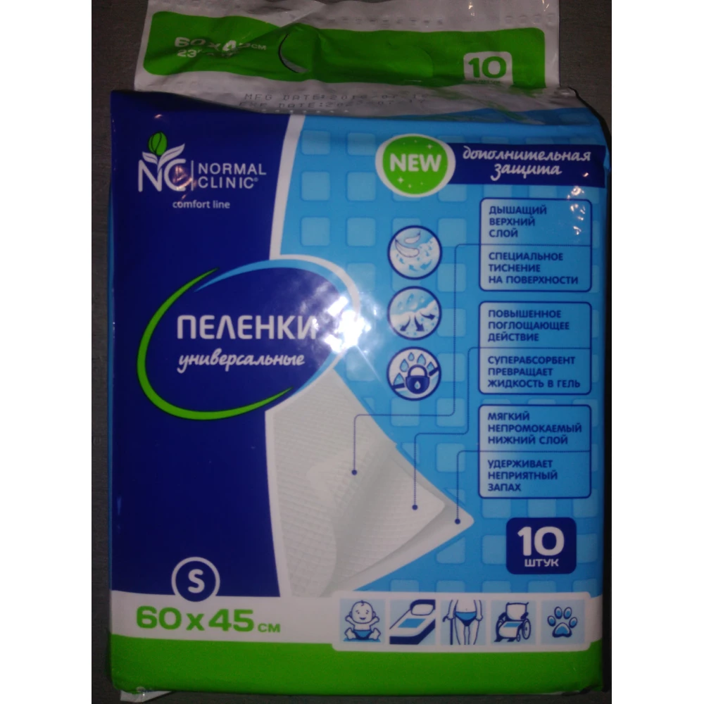 Пелюшки Гігієнічні Універсальні Normai Clinic S , 60*45, 10шт./уп.