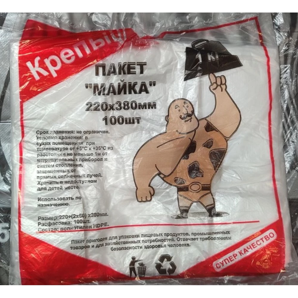 Майка фас. Кріпиш 22*38 уп.-100шт., ящ.-50уп.