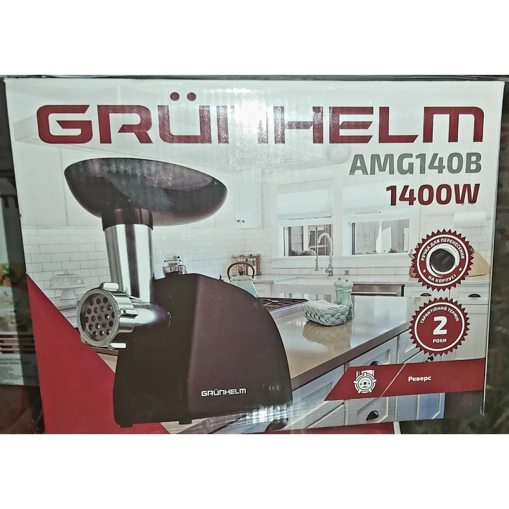 М.ясорубка електро GRUNHELM AMG140B, 1400Вт., зі всіма насадками