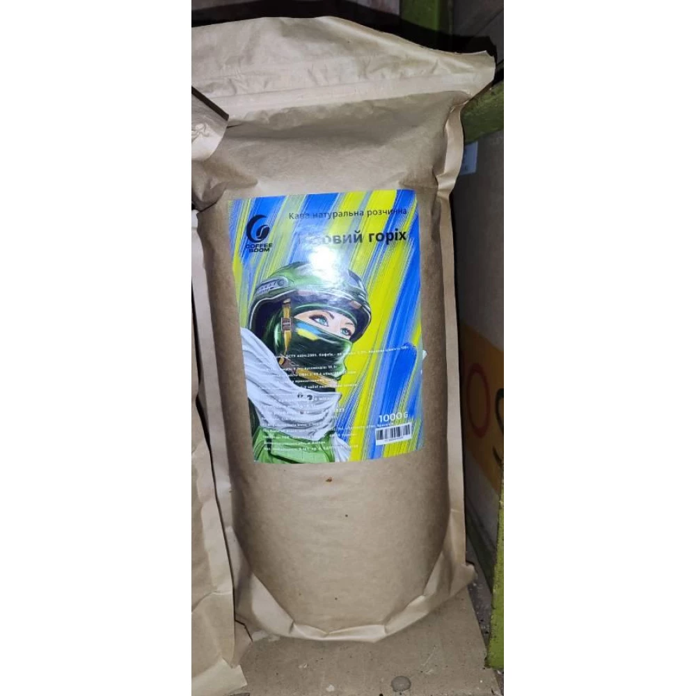 Кава вагова Арома Лісовий горіх 1кг