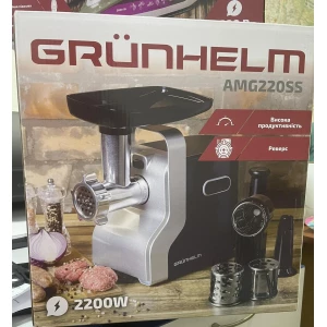 Изображение товара -  М.ясорубка електро GRUNHELM AMG220SS, 2200Вт., зі всіма насадками