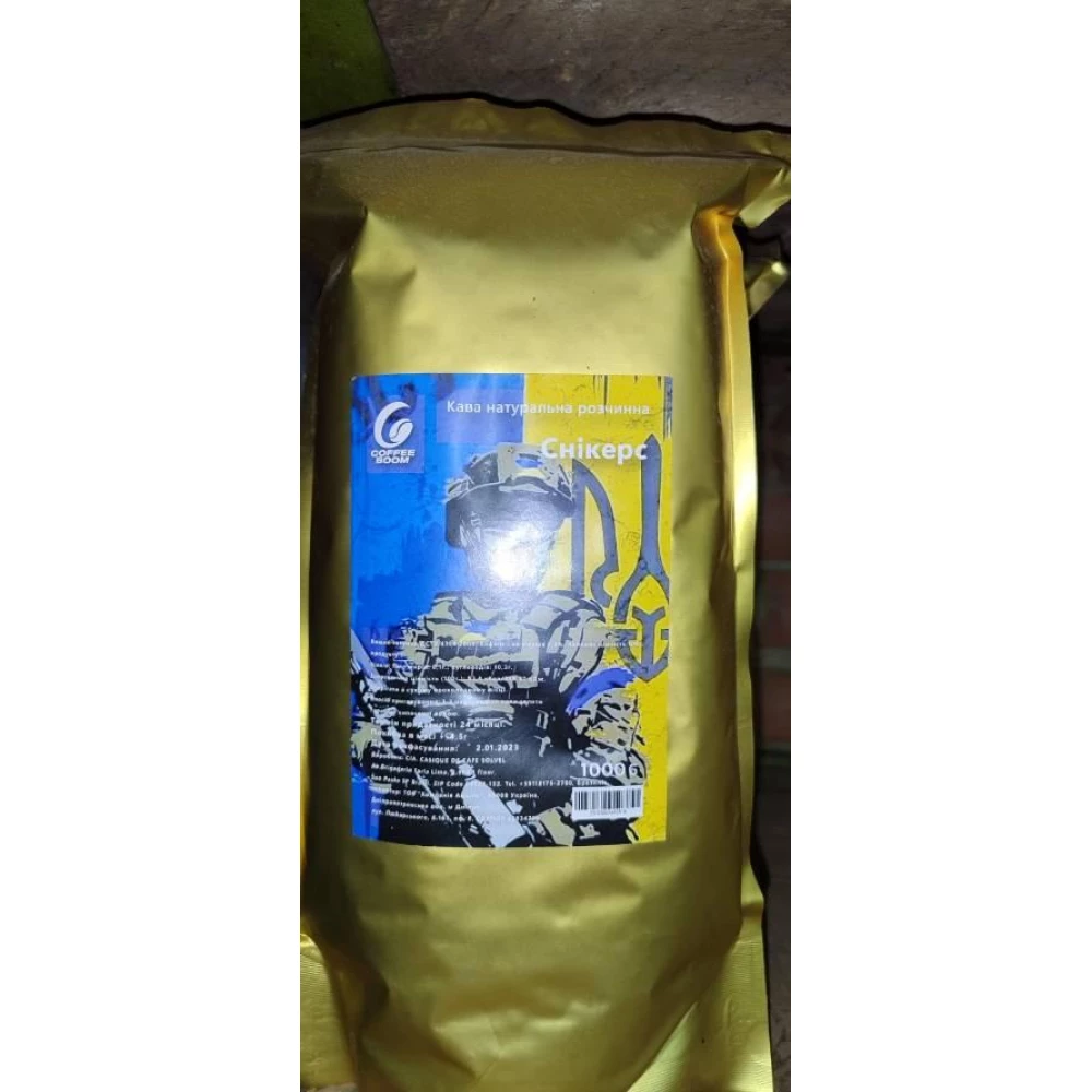 Кава вагова Арома Снікерс 1кг