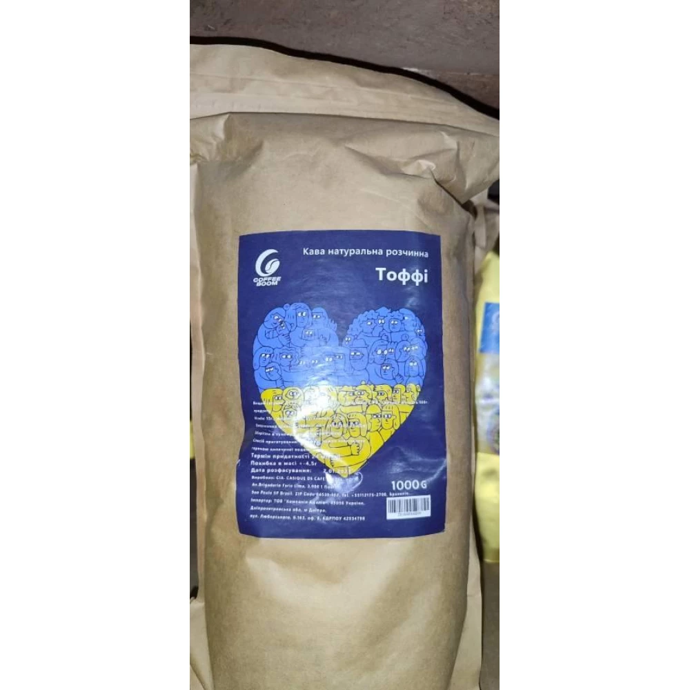 Кава вагова Арома Тоффі 1кг.