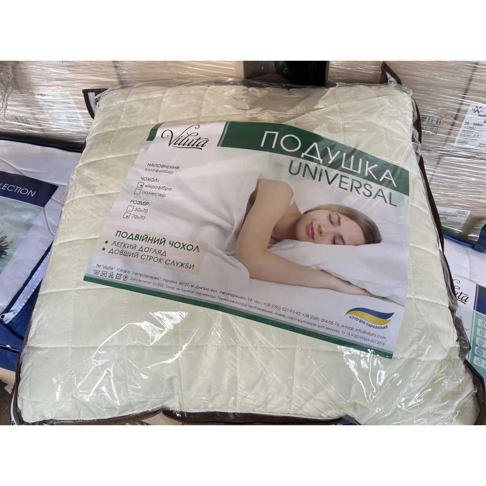 Подушка Viluta 70/70 UNIVERSAL