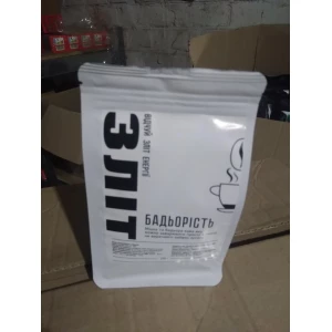 Изображение товара - Кава зерно “Зліт“ Бадьорість 225г