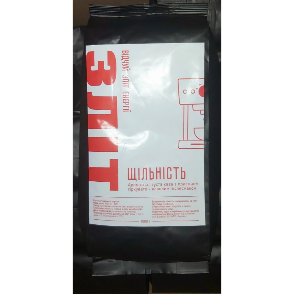 Кава зерно “Зліт“ Щільність 1кг