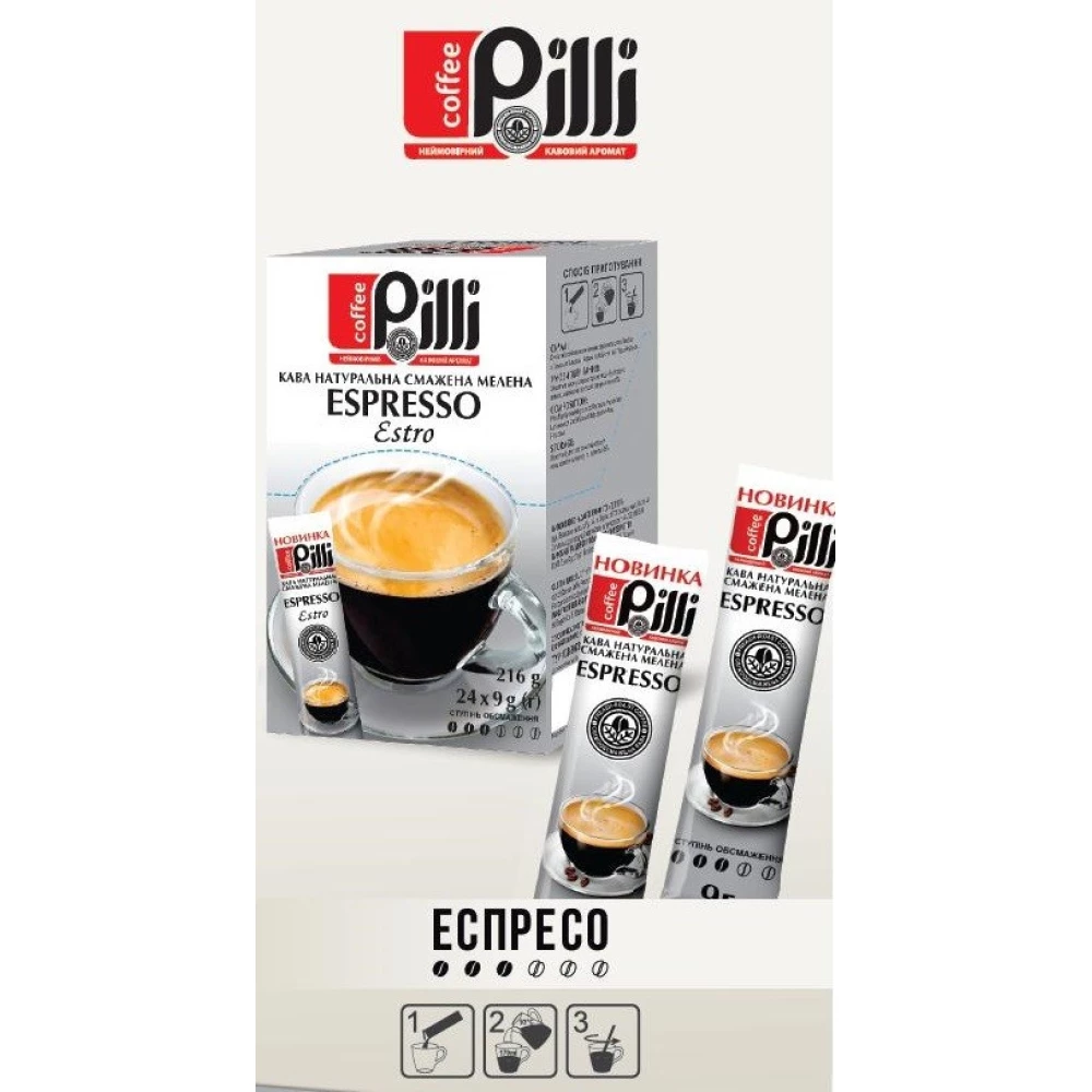 Кава натуральна смажена мелена Estro, 9г. пач.-24стік