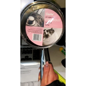 Изображение товара - Ківш “Gusto“ Solo 16*6см. 1,4л.