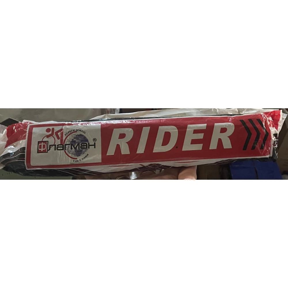 Камера для велосипеда 28 Raider