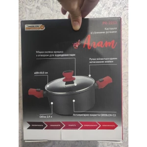 Изображение товара - Каструля PEPPER Агат зі з“ємними ручками і кришкою 20*10см 2,9л.