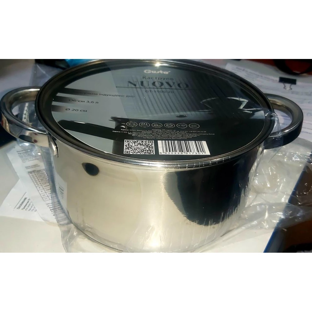 Каструля Nuovo “Gusto“ 20 см.3,6 л.