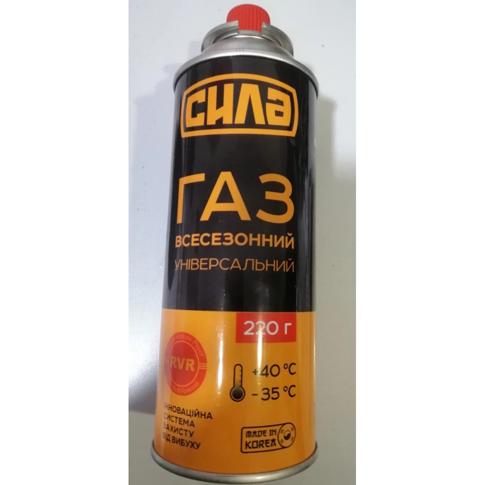 Газ в цанговому балоні 220г. RVR захист (Корея) Сила
