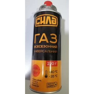 Изображение товара -  Газ в цанговому балоні 220г. RVR захист (Корея) Сила