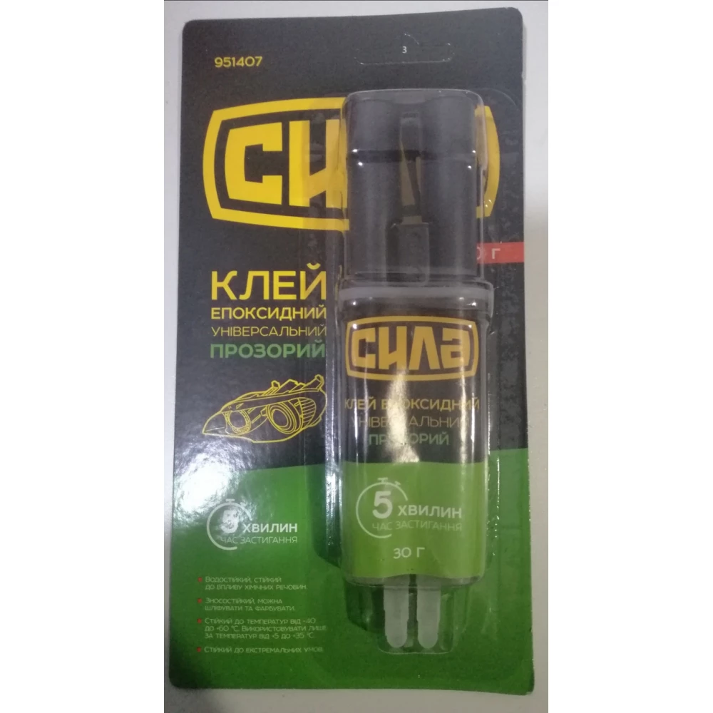 Клей елоксидний двокомпонентний шприц (прозорий) 30г. Сила