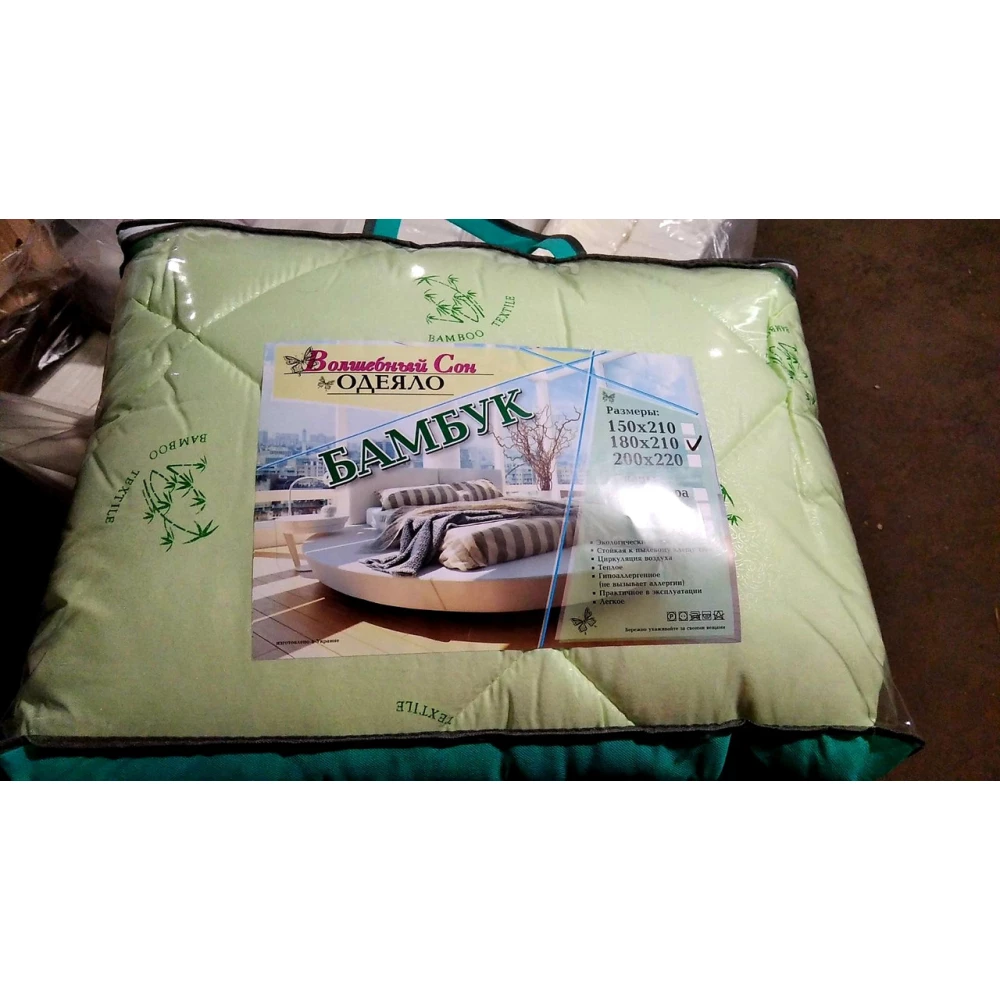 Ковдра “Ваш Сон“ Бамбук 1,5