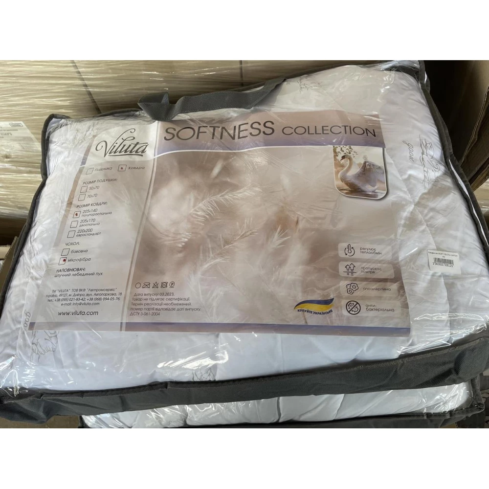 Ковдра Viluta SOFT 140*205  в/у
