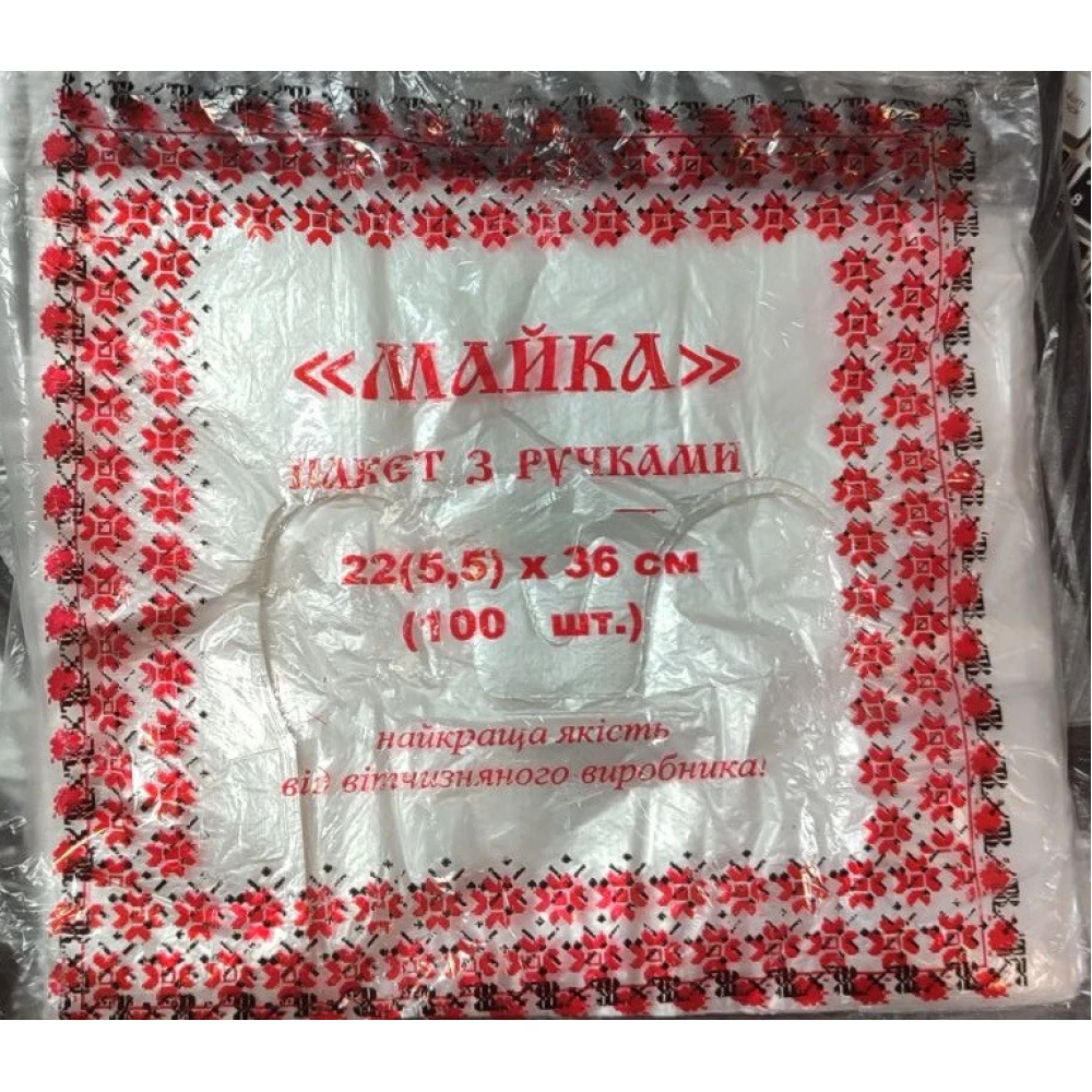 Майка фас. Вишиванка 22*36 уп.-100 шт., якащ.-50уп.