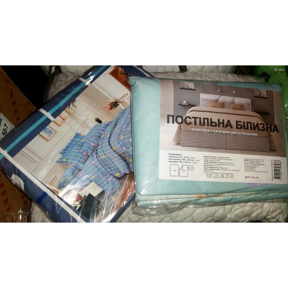 Комплект “БКП“ Україна 200*220