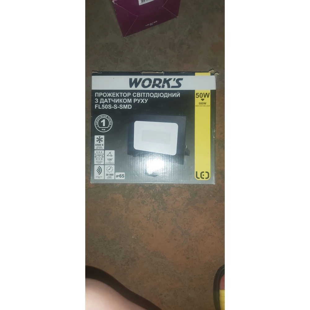 Резинка для білизни 0,7см*230см(4шт в уп)