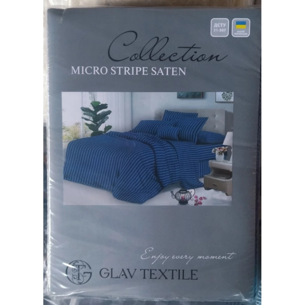 Комплект п/б Глав сатин 2,0