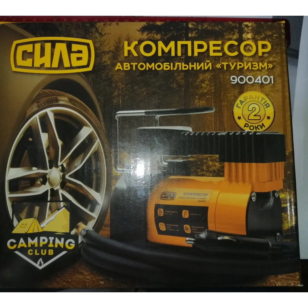 Компресор автомобільний однопоршневий Стандарт 35л/хв 7 Атм (Прикурювач)  Сила