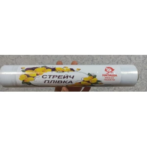 Изображение товара -  Плівка харчова Сматкового 300 м, Ната