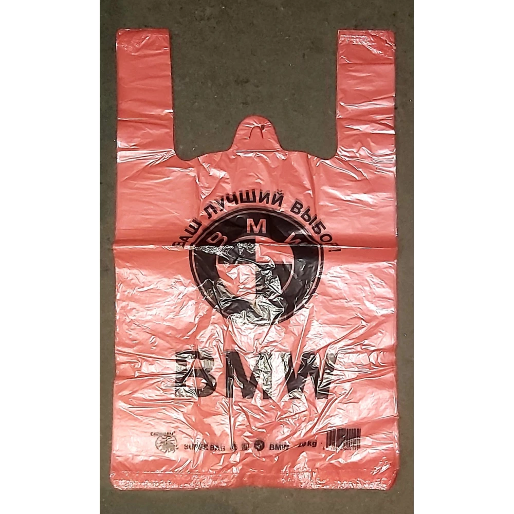 Майка Караван 30*50 БМВ кольоровий, пач.-250шт., міш.-10пач.