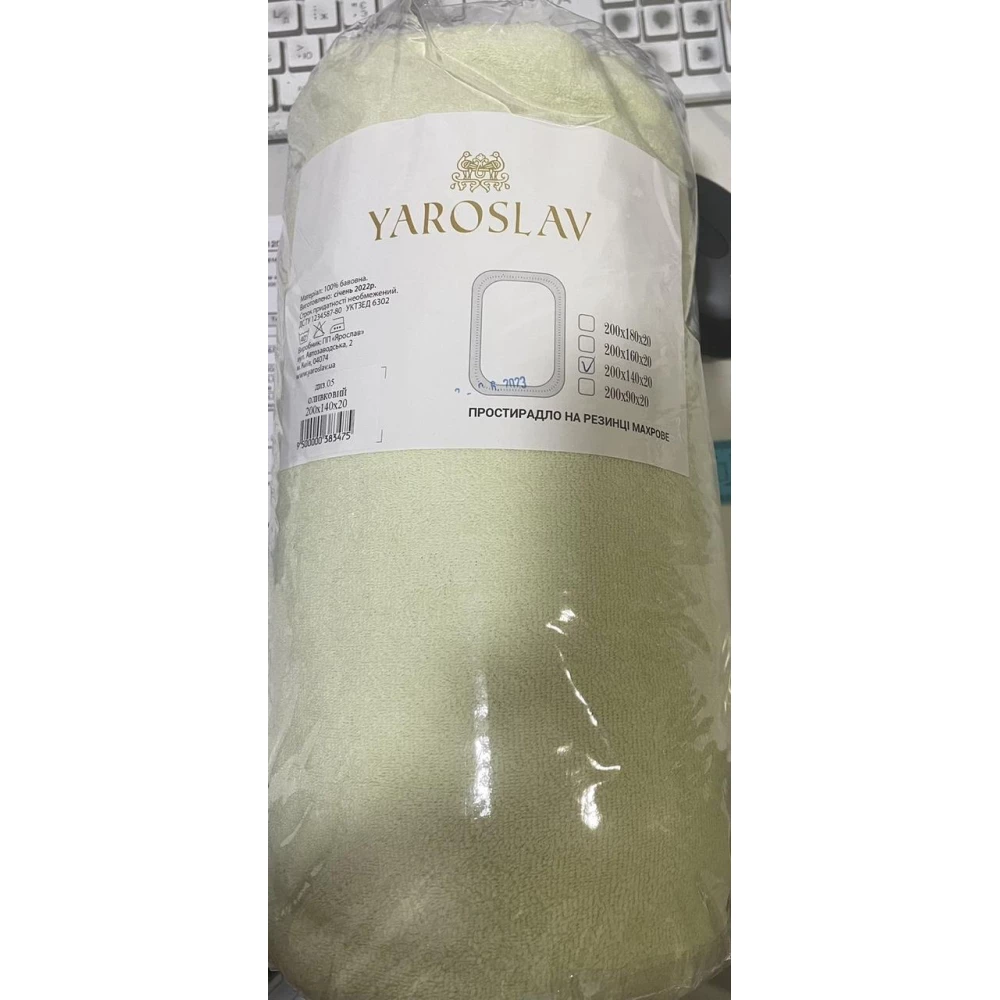 Косильна головка для тримера X-TREME TK-2202