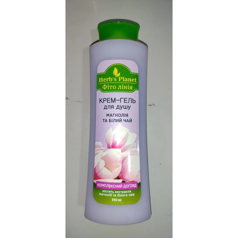 Крем-гель“Магнолія та білий чай“ комплекс догляд 510 мл. «Фіто лінія» Herb`s Planet