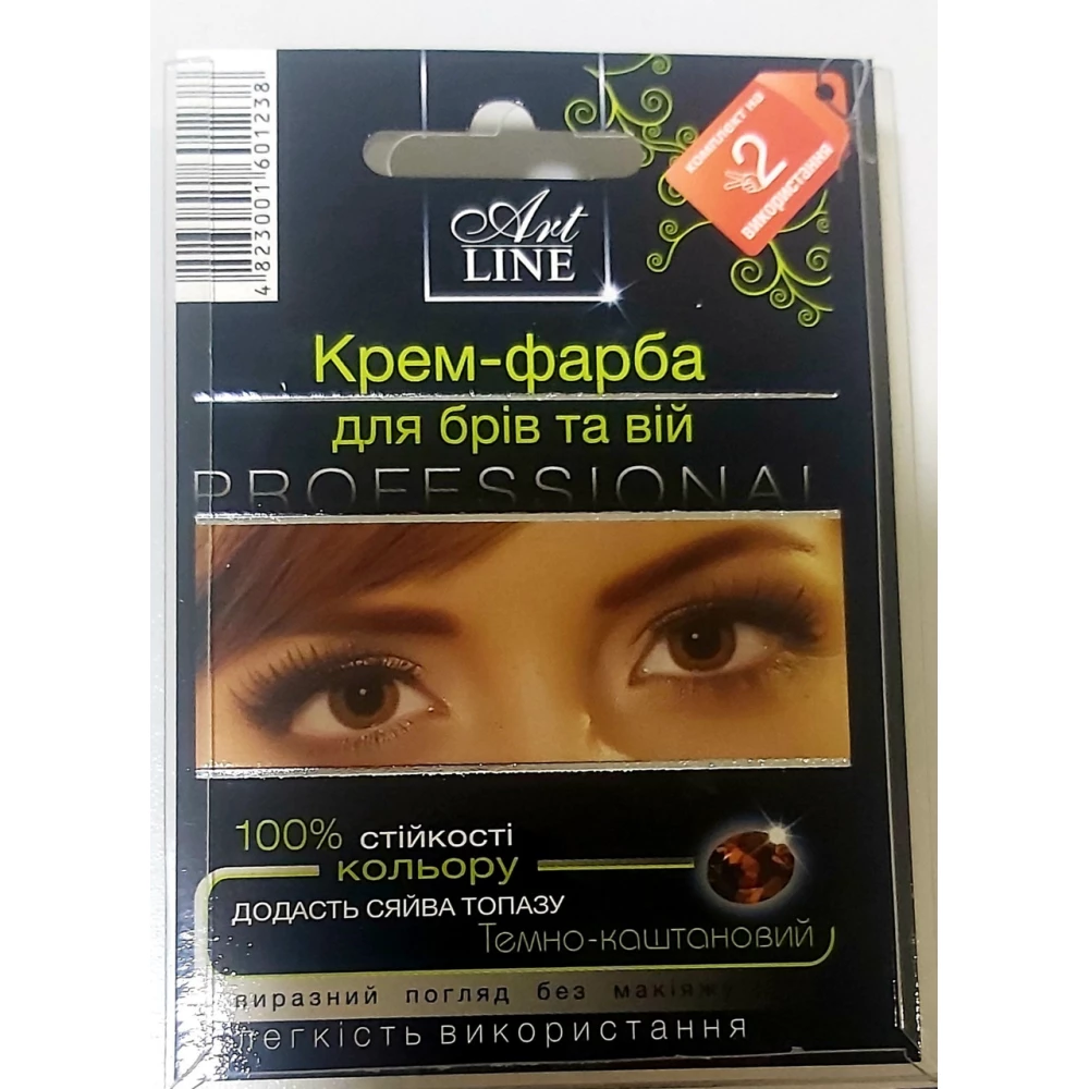 Крем-фарба для брів та вій з окисником “Art Line“ темно каштановий Топаз
