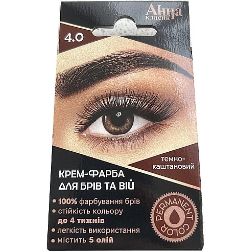 Крем-фарба для брів та вій з окисником “Анна“ (темно-каштановий)