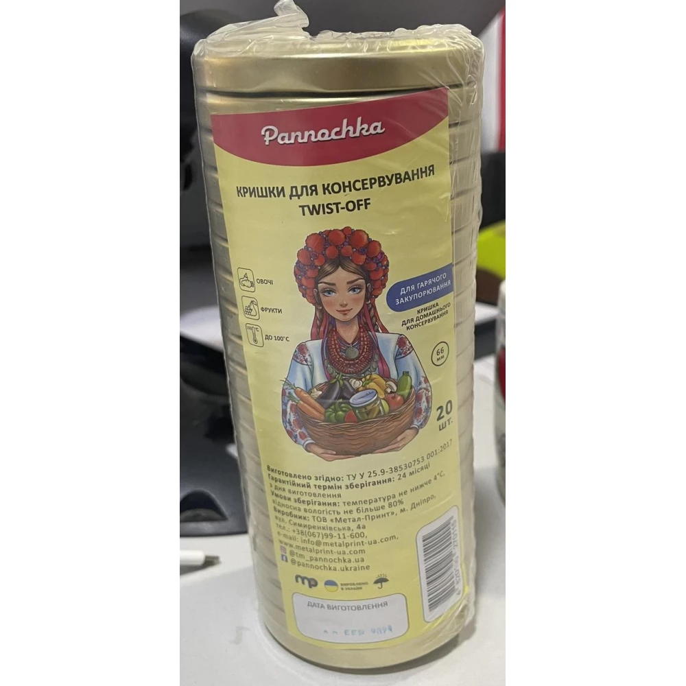 Кришка Твіст Pannachka 66мм. уп.20шт,