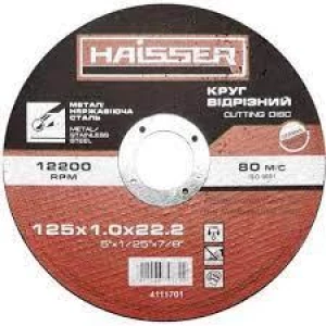 Изображение товара -  Круг відрізний по металу і нерж. Haisser 125*1.2*22,2 мм.