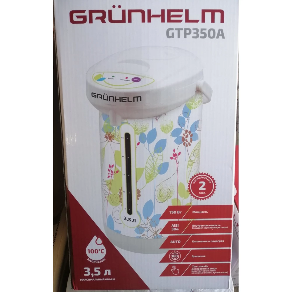 Термопот GRUNHELM 3,5 л.  GТР350А