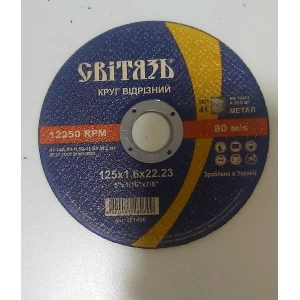 Изображение товара -  Кусачки 160 мм