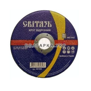 Изображение товара -  Круг зачисний по металу - 125х6,3х22,23мм (GERRARD)