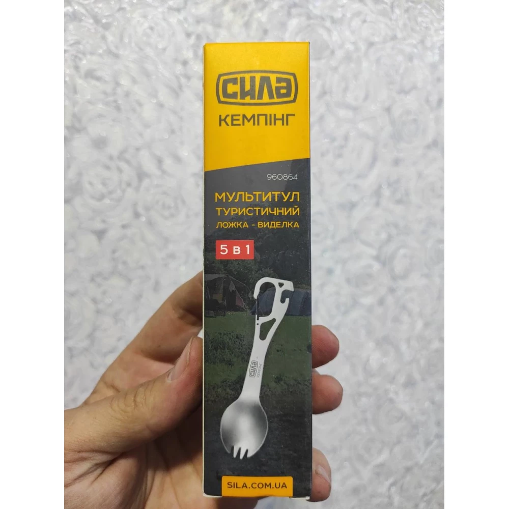 Мультитул туристичний ложка-віделок 5в1 Сила