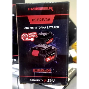 Изображение товара -  Акумуляторна батарея HS В21В4А 21B, 4.0 Ar.li-lon  Haisser
