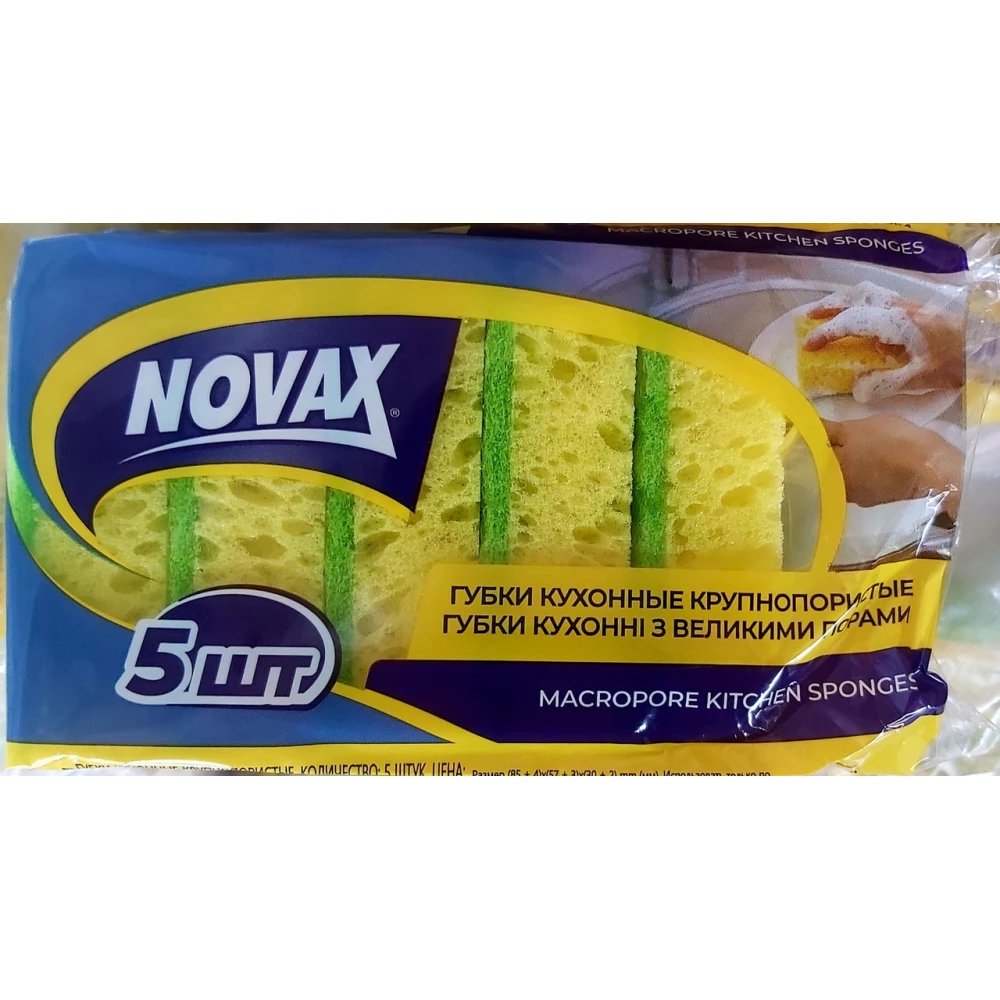 Коло шліфувальне без отворів на липучці 125мм Р36 APRO 828001