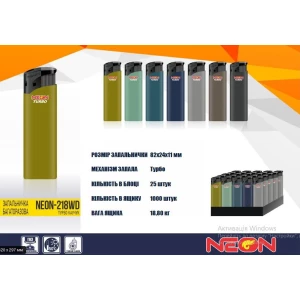 Изображение товара -  Запальничка “Neon“ 218WD Кольorова Турбо-гума, пач.25 шт.